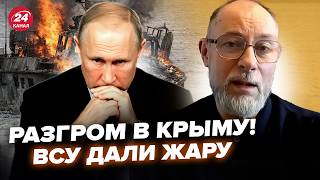 🔥АДСКАЯ ЖЕСТЬ В КРЫМУ началась! ЖДАНОВ: ВСУ ЖАХНУЛИ ТУДА, куда Путин НЕ ЖДАЛ @OlegZhdanov