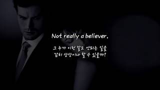 Hailee Steinfeld - Capital Letters(한국어 가사/해석/자막) [HQ Audio]