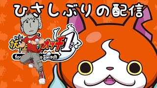 雪が積もるのは妖怪のせい配信　part3