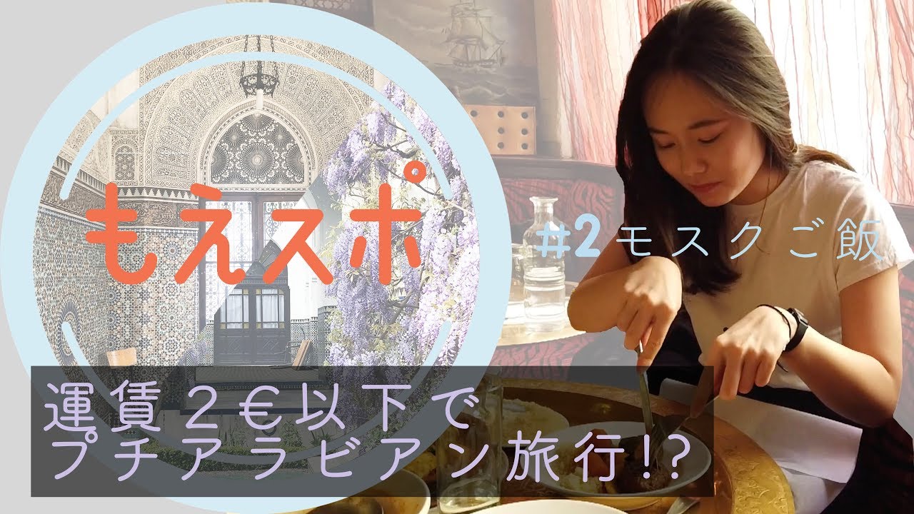 Watch video ?????????????????????????????????? ? Le meilleur couscous de Paris ?????????????????????????????????? ? Le meilleur couscous de Paris