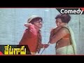 Vetagadu Movie Bear Acting Nagesh Comedy Scene NTR Sridevi