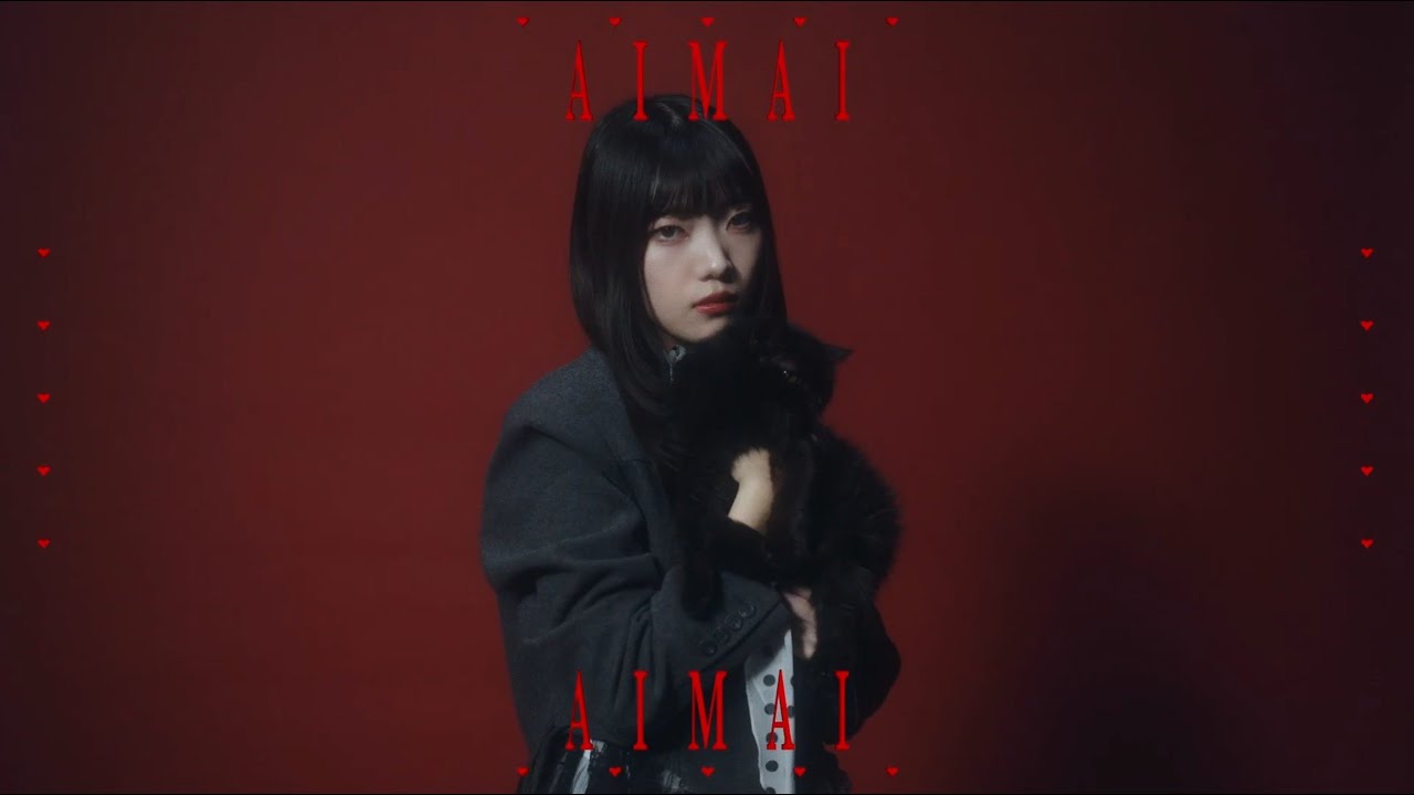 『AIMAI』さえこ- Music Video