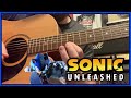 Sonic Unleashed Windmill Isle Day Acoustic Cover