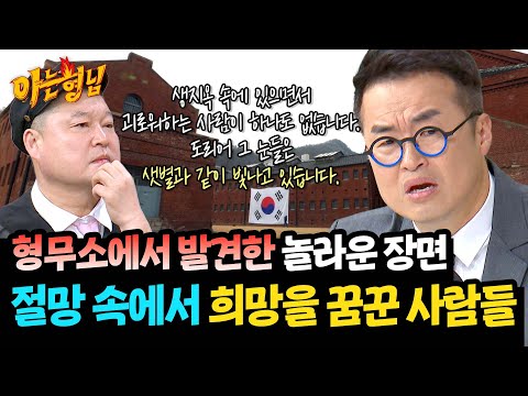 3·1절 기념 최태성의 뼈 있는 일침.. 역사에 무임승차하지 말자!