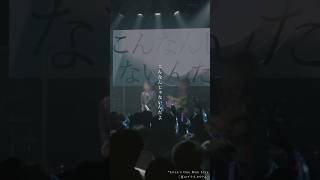 イノセント(Vo.しほ) #ライブ #イノセント #Luna #夏のプラネタリウム