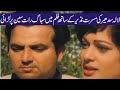 Actor Sudhir Aur Musarrat Nazir Main Bold Filmi Scene Per Larrai Shahid Nazir Ch