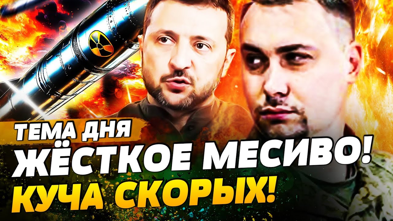 💥ВОТ ЭТО ДА! АДСКАЯ НОЧКА В МОСКВЕ! МОЩНЕЙШАЯ АТАКА ВСУ СОЖГЛА ДОТЛА! МЕГА ОП