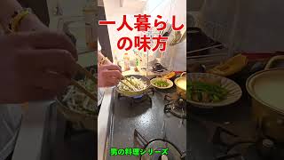 韓国土産のNo Brandラーメン(Eマート)を作ってみた。#韓国 #食堂 #라면 #이마트 #한국 #shorts #short