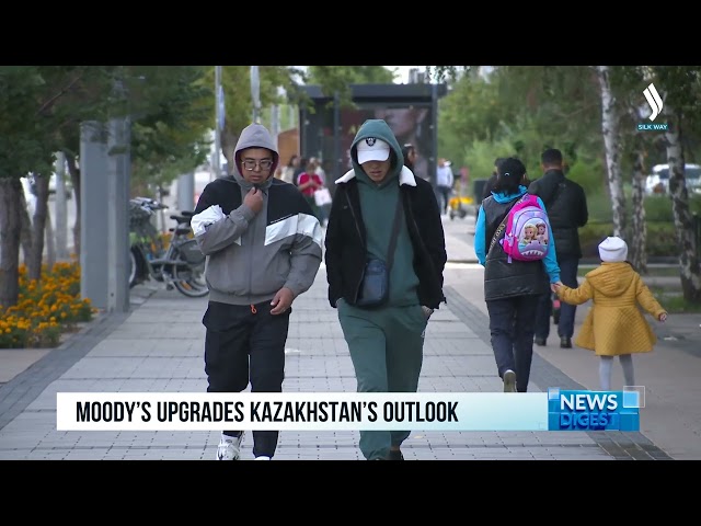 Агентство MOODY’S улучшило прогноз Казахстана