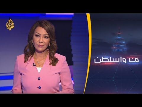 من واشنطن أزمة انقلاب عدن.. ما المآلات وكيف تراها أميركا؟