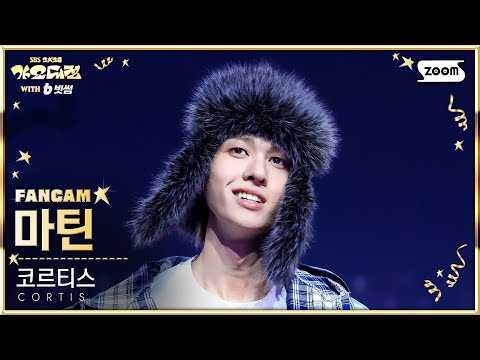 Martin - GO! - Gayo Daejeon 2025 SBS Gayo Daejeon Winter: Golden Loop