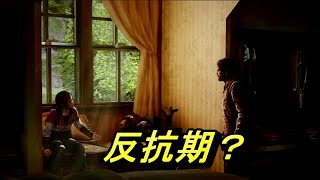 父と娘　The Last of Us＃14