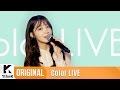 Eun Ji - The Spring (Color Live Version) [Feat. Hareem]