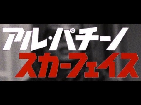 Video thumbnail for Сид и Нэнси (Sid And Nancy)