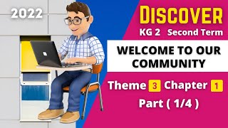 Discover | KG 2 | Welcome To Our Community #1 | Theme 3 - Chapter 1