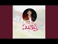 PALLE PALLENA SUVARTHA