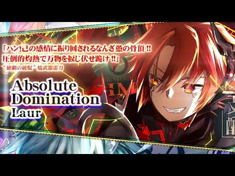 Laur - Absolute Domination