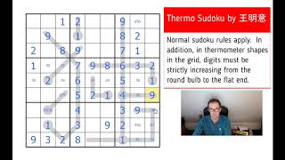 A Sudoku Shaped Like The Chinese Symbol For "Sudoku"!