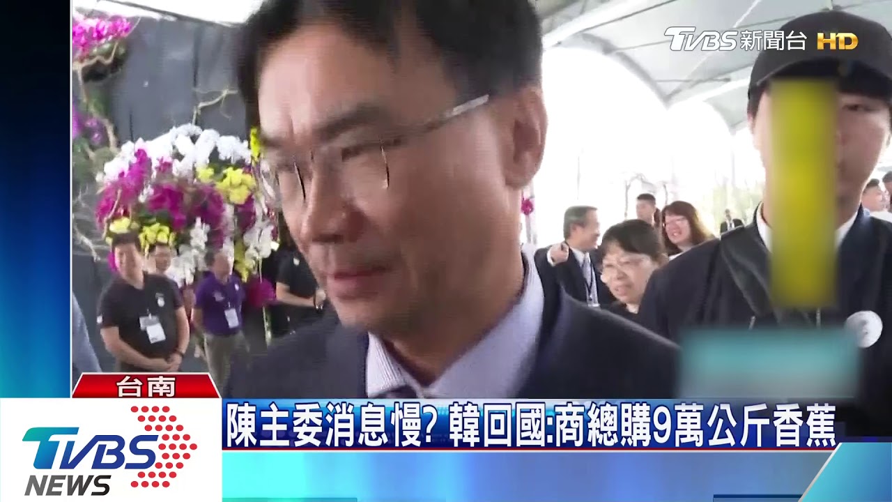 蘭花展致詞 陳吉仲:大家關注農產外銷