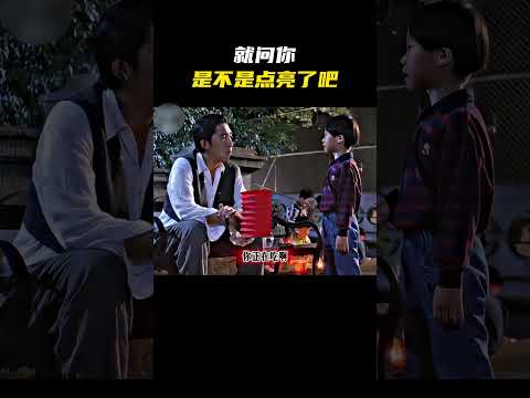 就问你是不是点亮了吧？#名场面 #离谱操作 #杂谈