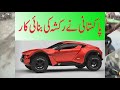 How To Make A Car With Auto Rickshaw Parts