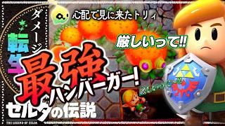 【ブレワイ転生縛り】絶望の夢島スタート【ゼルダの伝説】#8