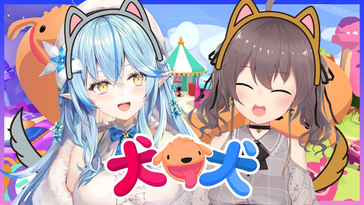 【犬 犬（PHOGS!）】まつラミ、犬になる。【夏色まつり・雪花ラミィ/ホロライブ】