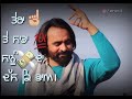 Snapchat Snapchat Babbu Maan Babbu Maan WhatsApp Lyrics Video Status