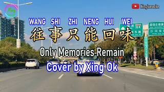 Download lagu 往事只能回味 Wang Shi Zhi Neng Hui Wei | Mandarin Song Cover mp3 Download lagu 往事只能回味 Wang Shi Zhi Neng Hui Wei | Mandarin Song Cover mp3
