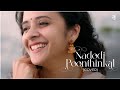 NADODI POONTHINKAL COVER ANJU JOSEPH AKHIL BABU