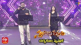 Devadaru Shilpam la Song | Yazin Nizar &amp; Vishnupriya Performance | 2nd January 2022 | Swarabhishekam