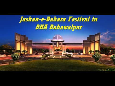 Jashan-E-Bahara Festival in DHA Bahawalpur ||VLOG|| Nature
