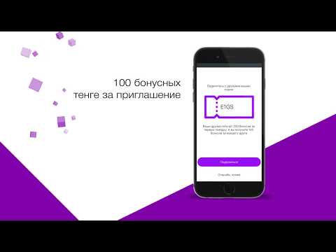 STAR - Вызов Такси онлайн Video