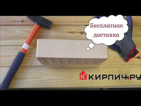 Кирпич облицовочный слоновая кость одинарный дерево ЖКЗ – 4