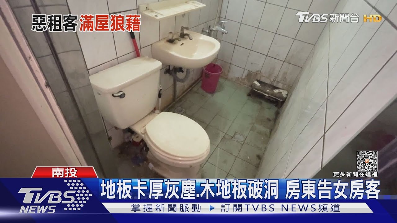 控房客欠租3個月　房東帶警上門見「垃圾屋」