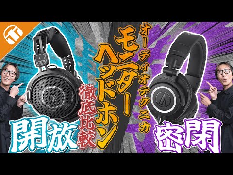 イヤホン・ヘッドホン専門店 eイヤホン
