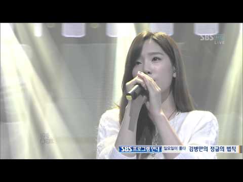 [Full HD] 120916 Taeyeon (Girls Generation) - Closer