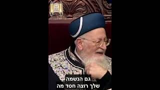 אור לנשמה - מרן הרב מרדכי אליהו (הרב מרדכי אליהו זצ"ל) - התמונה מוצגת ישירות מתוך אתר האינטרנט יוטיוב. זכויות היוצרים בתמונה שייכות ליוצרה. קישור קרדיט למקור התוכן נמצא בתוך דף הסרטון