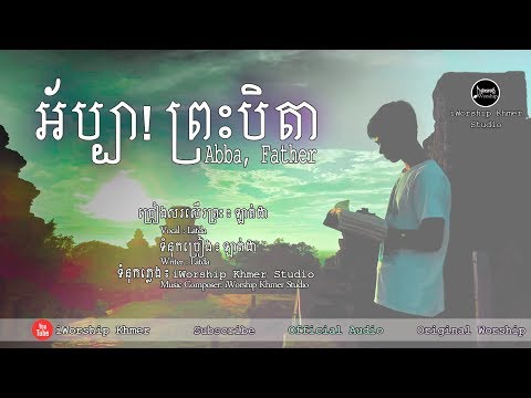 download lagu mp3 mp4 Iworship Music, download lagu Iworship Music gratis, unduh video klip Download Iworship Music Mp3 dan Mp4 320kbps Gratis