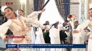 ТОЙ-ТОМАЛАҚҚА РҰҚСАТ ЖОҚ