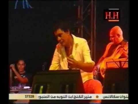 Mouhamed Mounir: min ghir kousouf (Clip) محمد منير: من غير كسوف