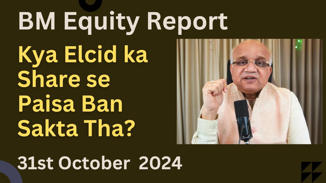 Kya Elcid ka Share se Paisa Ban Sakta Tha?
