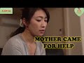 Mother Came For Help Japanese Mom Motherinlaw ‍ ‍