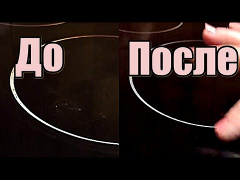 Как очистить плиту с керамической поверхностью без химии