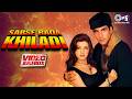 Sabse Bada Khiladi 1995 Video Jukebox Akshay Kumar Mamta Kulkarni 90s Hits Hindi Songs