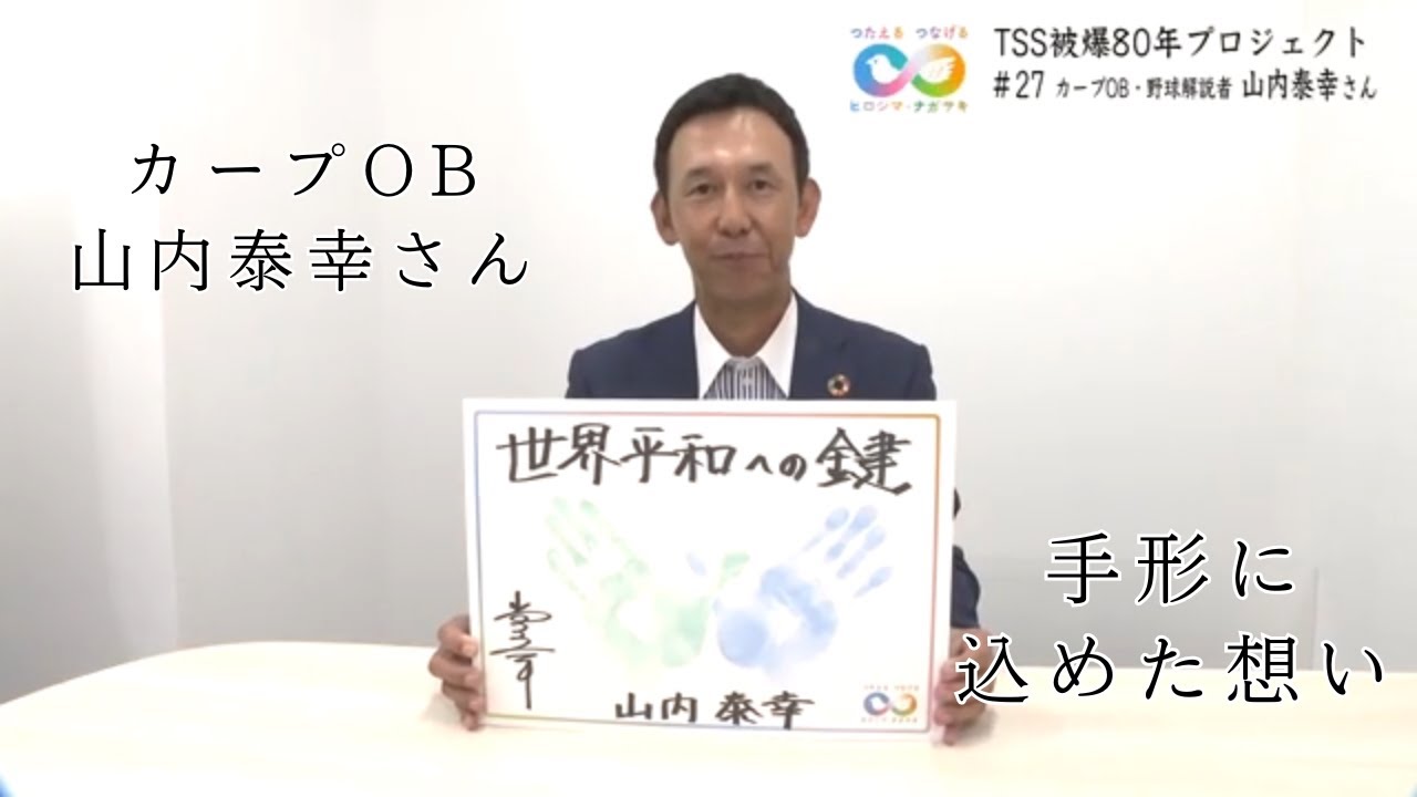 YouTubeサムネイル