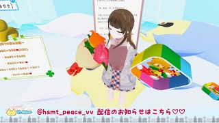 #17【SHOWROOM】JKデビュー！ましゅまろをひたすらに食べ（読み）ます！！【ゾンビっ娘Vtuber】