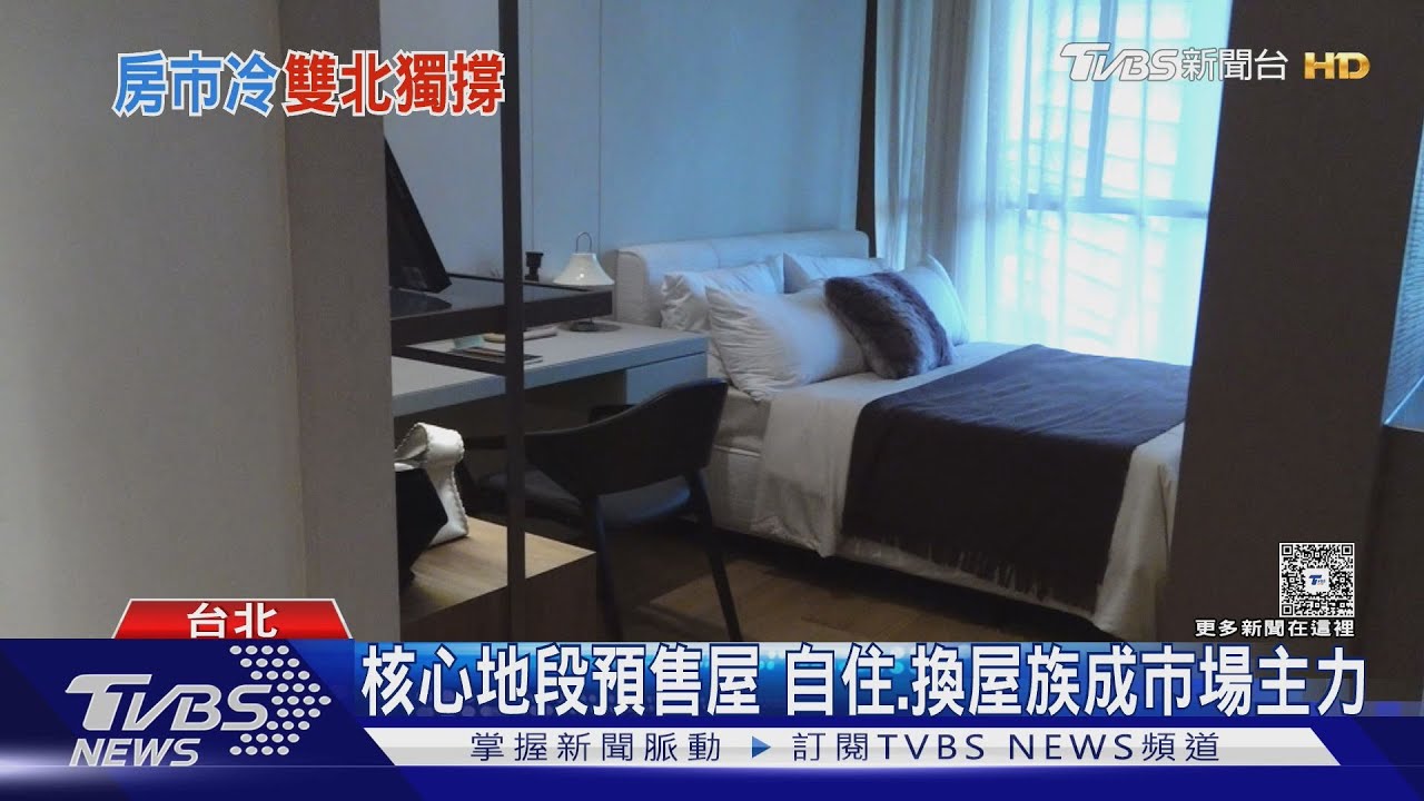 房市持續寒冬！ 七都預售屋交易量下滑近75%、僅雙北撐盤