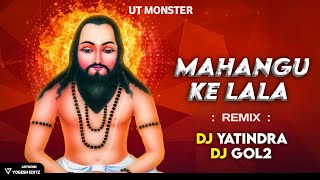 MAHANGU K LALA - DJ GOL2 DJ YATINDRA