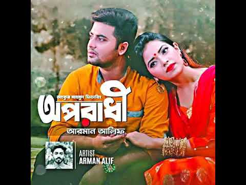 Shubham Rathore Oporadhi hindi version by Shubham Rathore